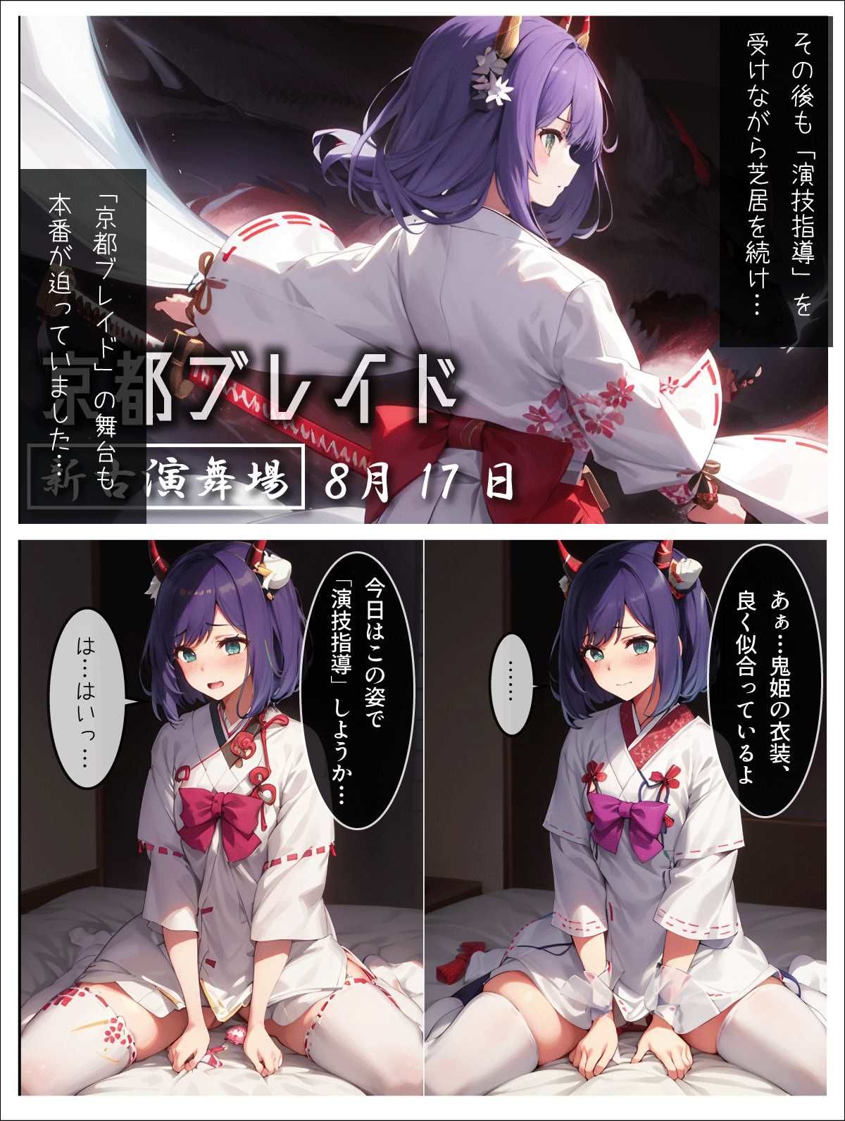 エロい子〜完全版〜 画像5