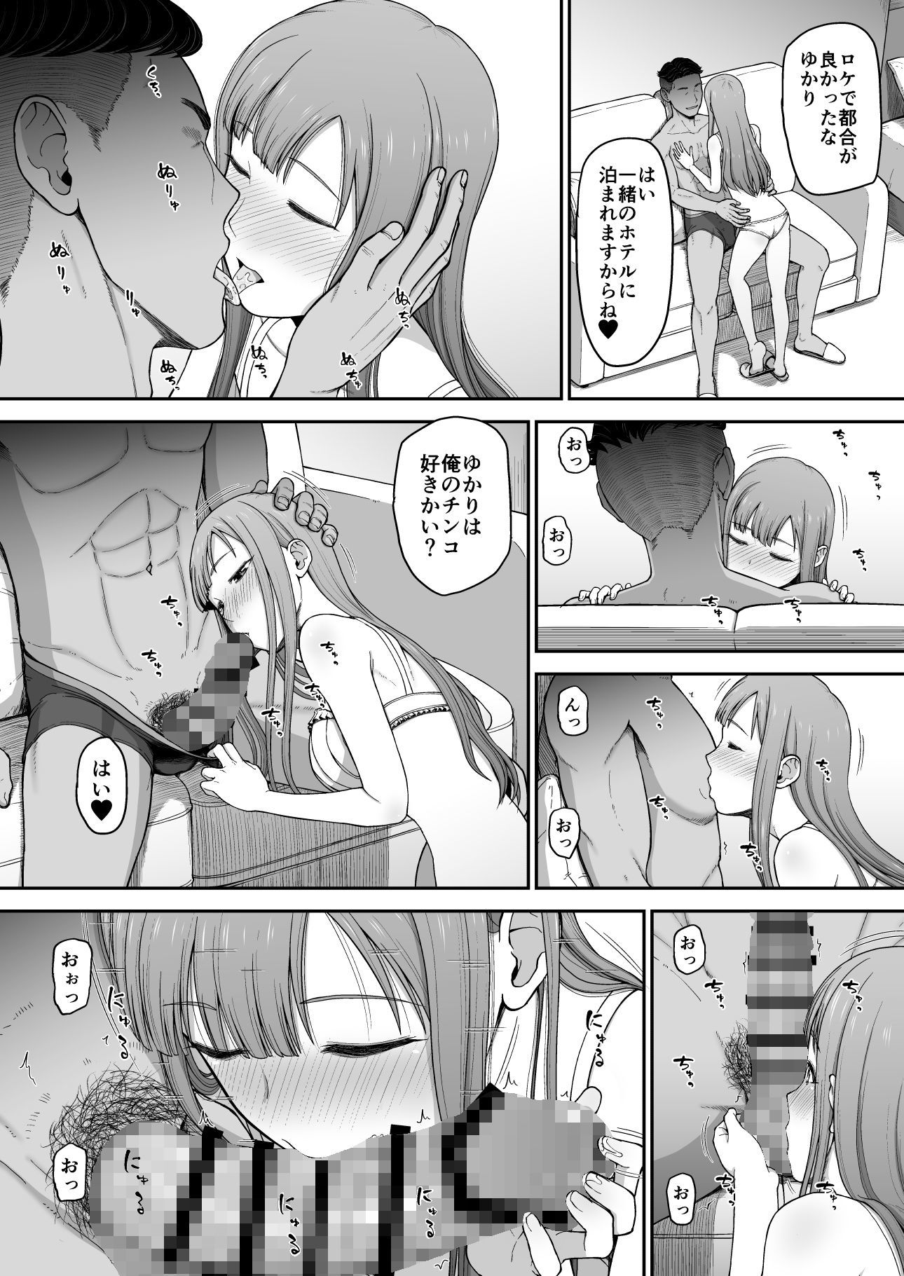 優艶ロマネスク様式 画像3