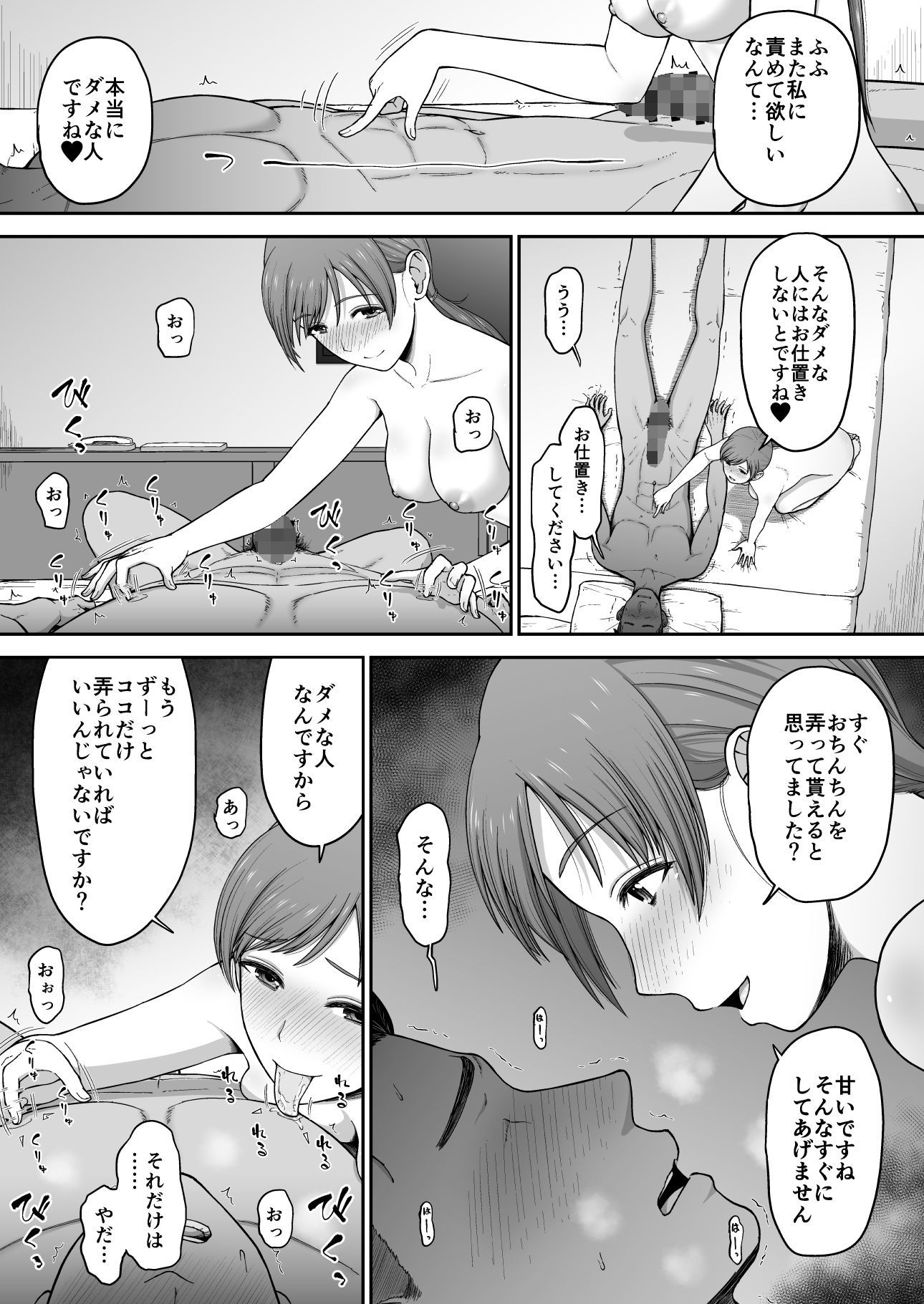 優艶ロマネスク様式 画像5