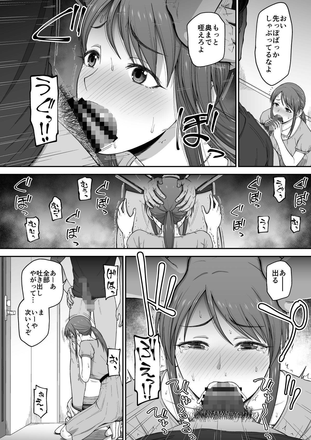優艶ロマネスク様式 画像7