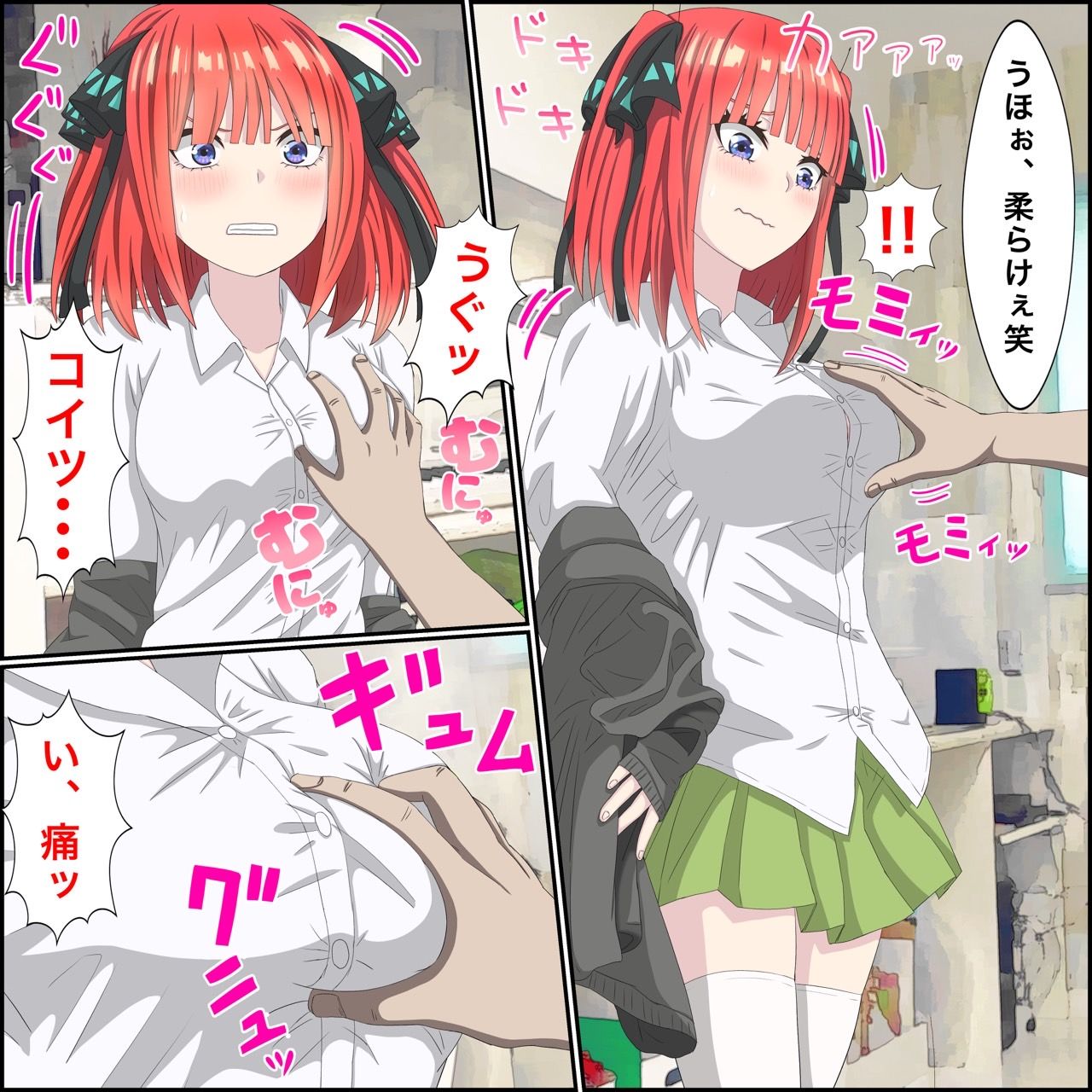 アニメキャラとセックルできるアプリ8、二乃編 画像5