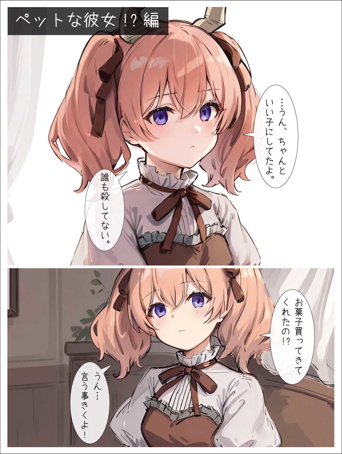 淫欲の魔法使い2 画像6