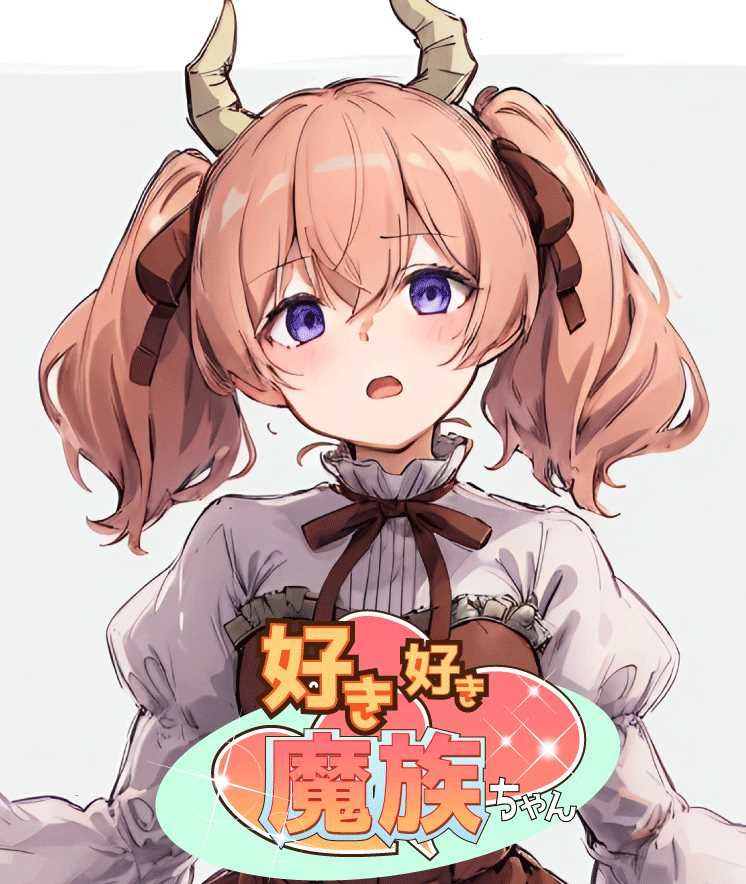 淫欲の魔法使い2 画像10