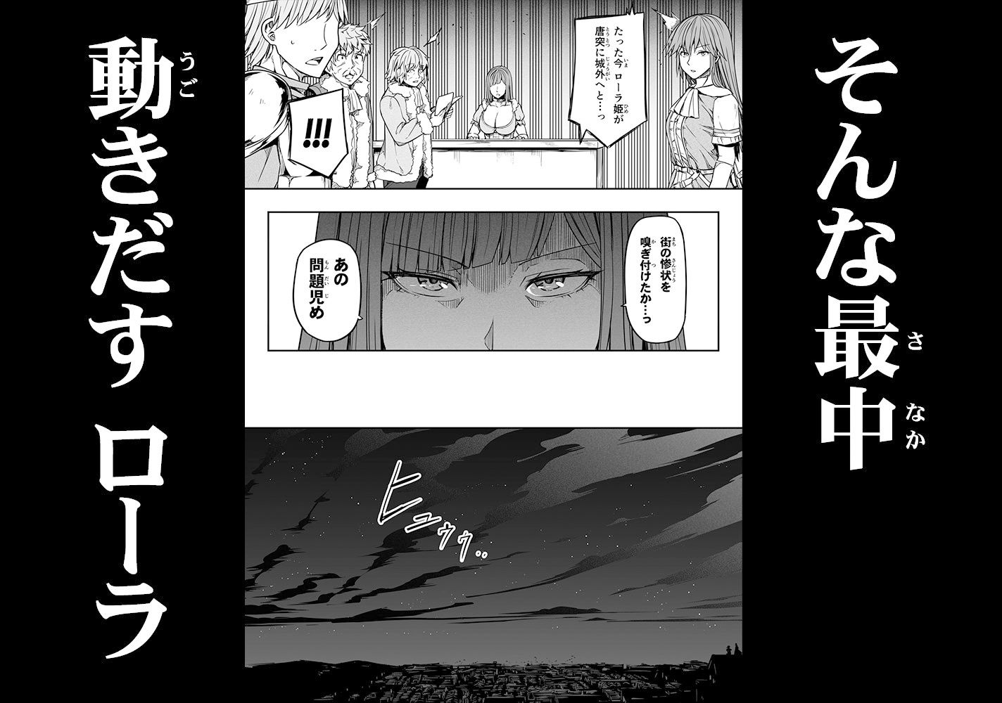力あるサキュバスは性欲を満たしたいだけ 13 画像4