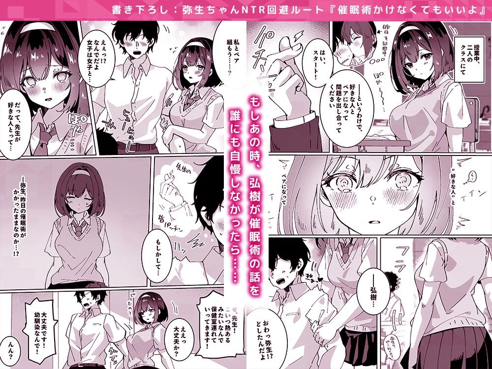 【総集編】夢学女子5つの恋愛事情【5話+書き下ろし1話】 画像7