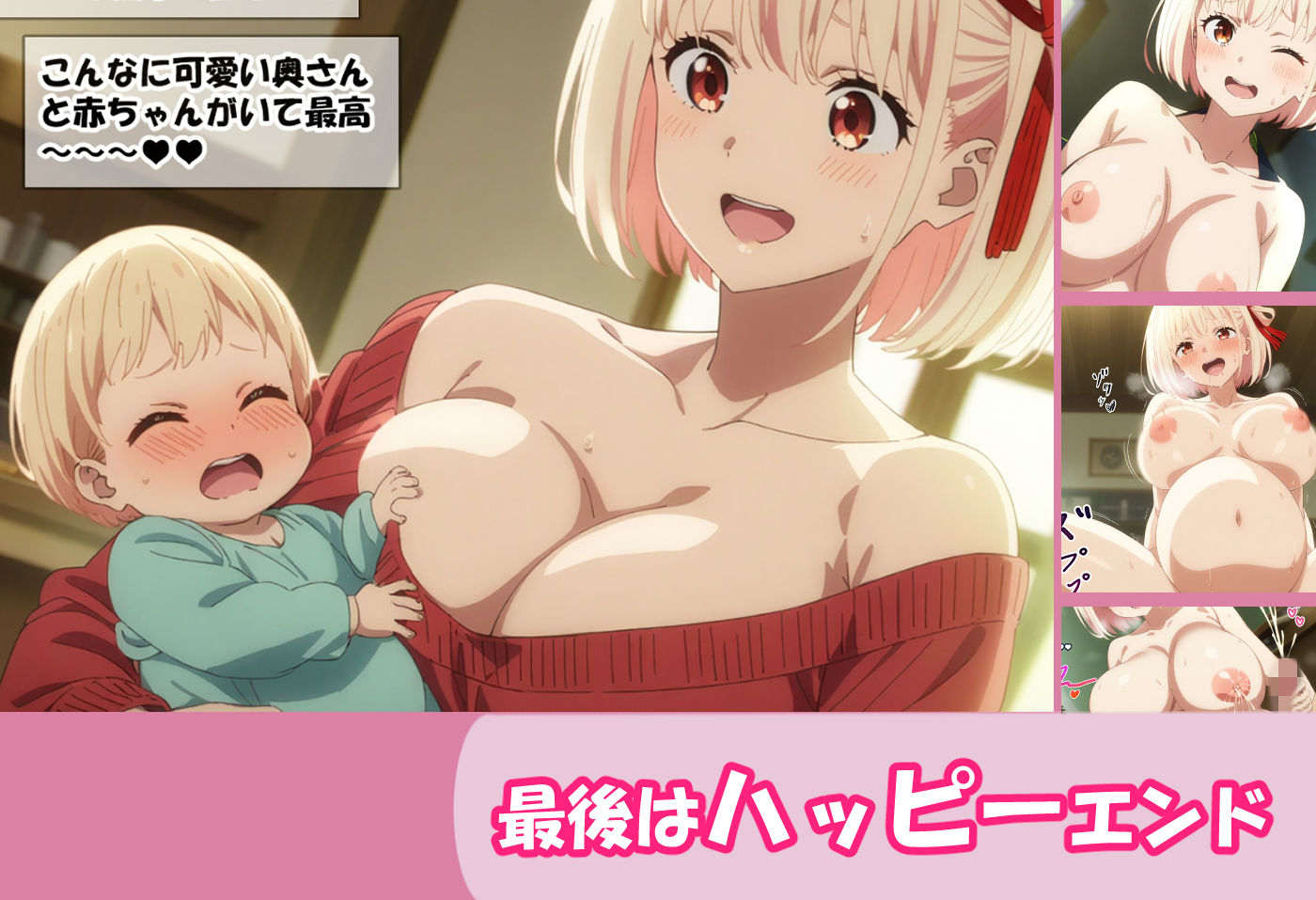 孕ませ喫茶リコりこ ’童貞卒業7日間裏メニュー’ 錦●千束編 画像10