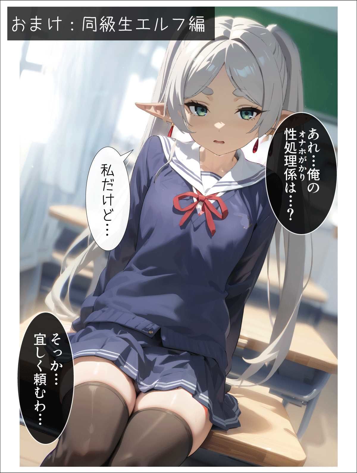 ヤンキーお嬢様オナホになる! 画像9
