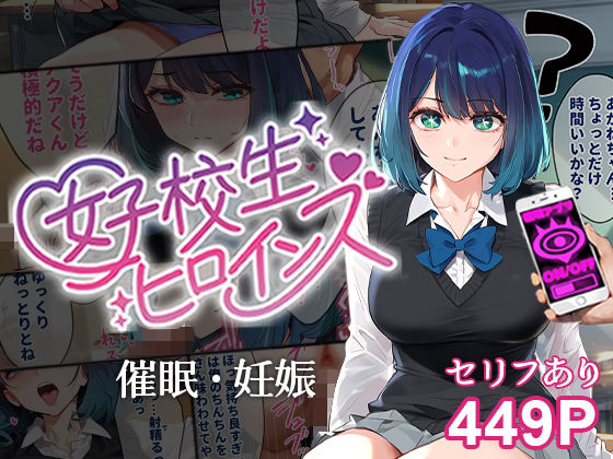 催●おじさん先生と黒川あ●ね【セリフあり】【女子校生ヒロインズ】