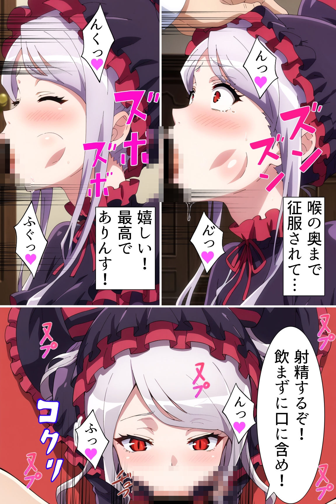 おっさん異世界へ行く(ナザリ〇ク地下大墳墓編) 画像1