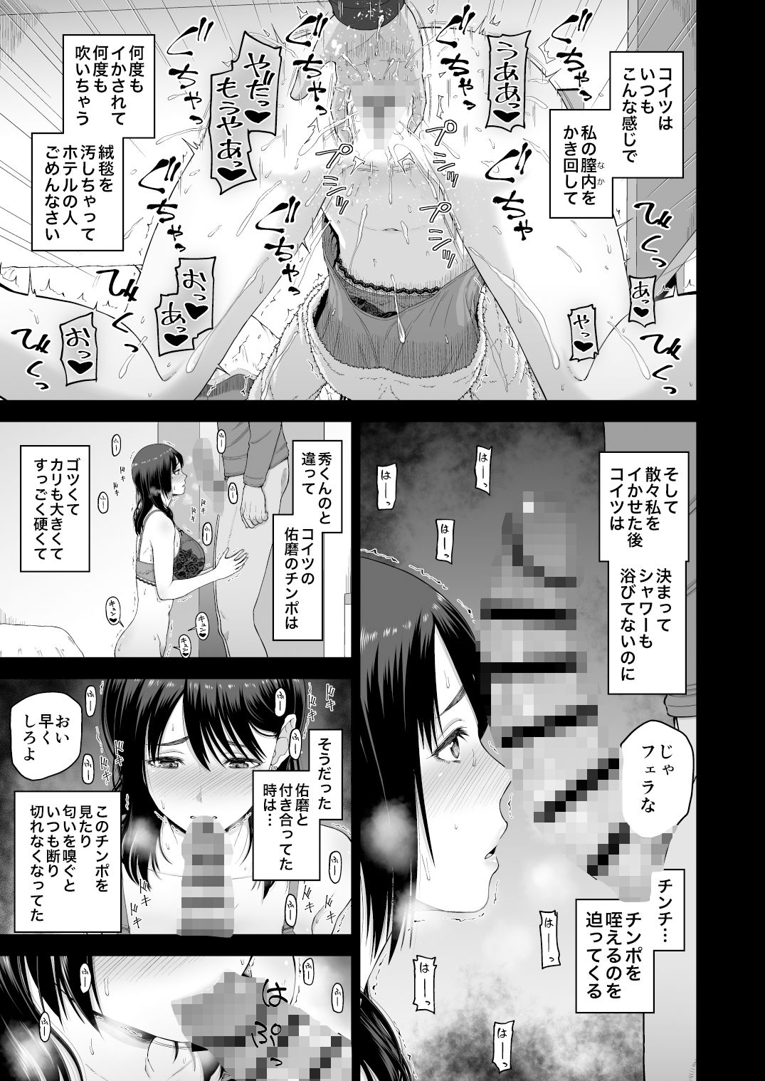 私の彼氏と元カレを紹介します 画像5