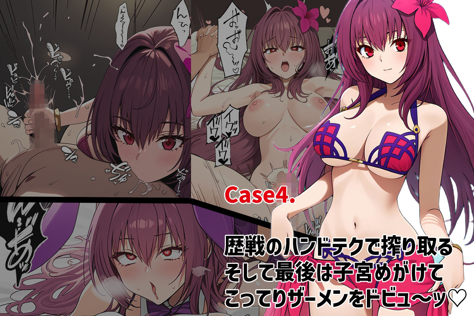 マスターの赤ちゃん… デキちゃいますよ…? 画像5