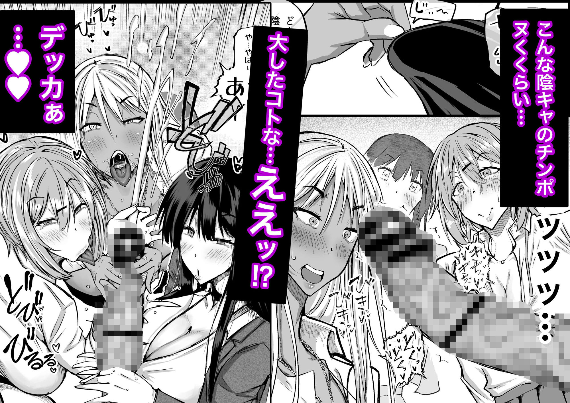 全部搾り取ってくれるデカ乳ギャル 画像3