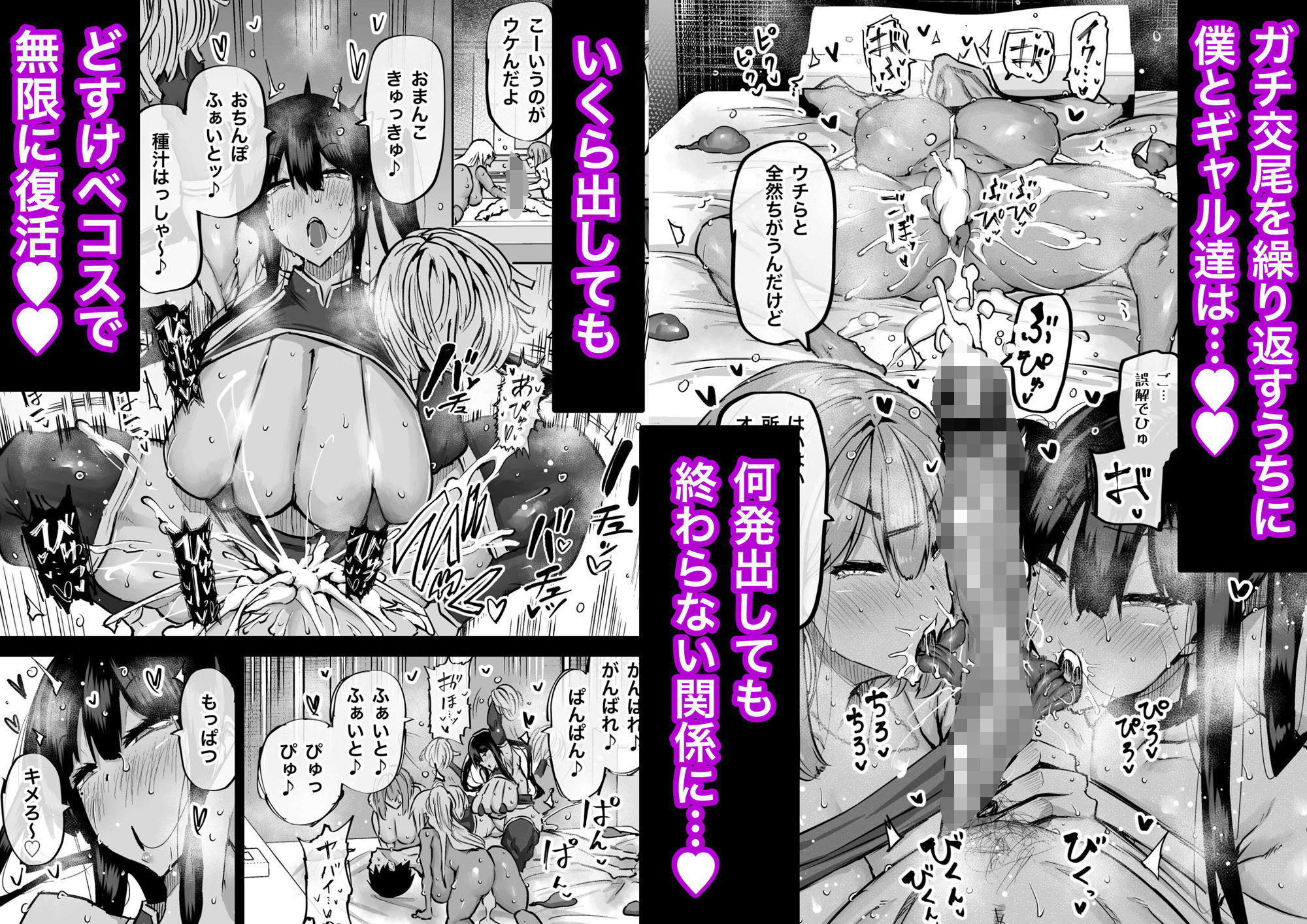 全部搾り取ってくれるデカ乳ギャル 画像8