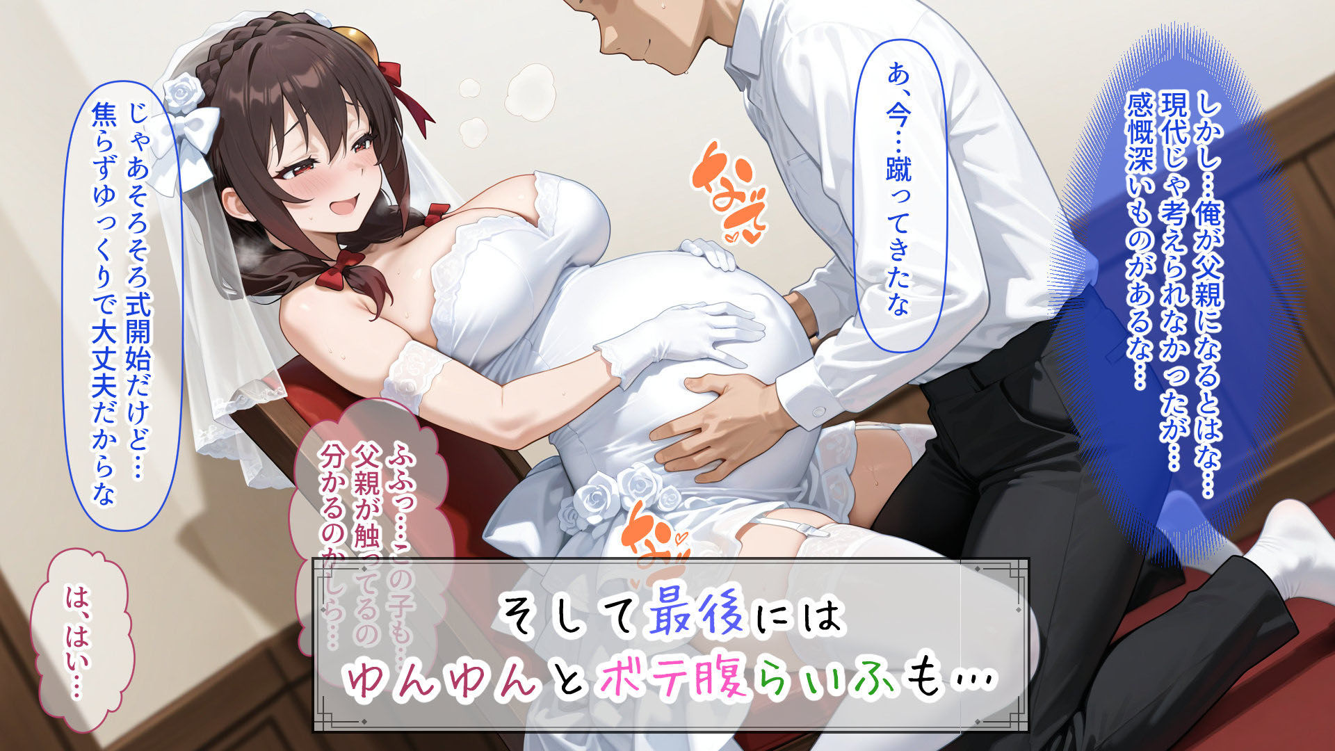 この素晴らしいぼっち娘とイチャらぶ性活を! 画像10