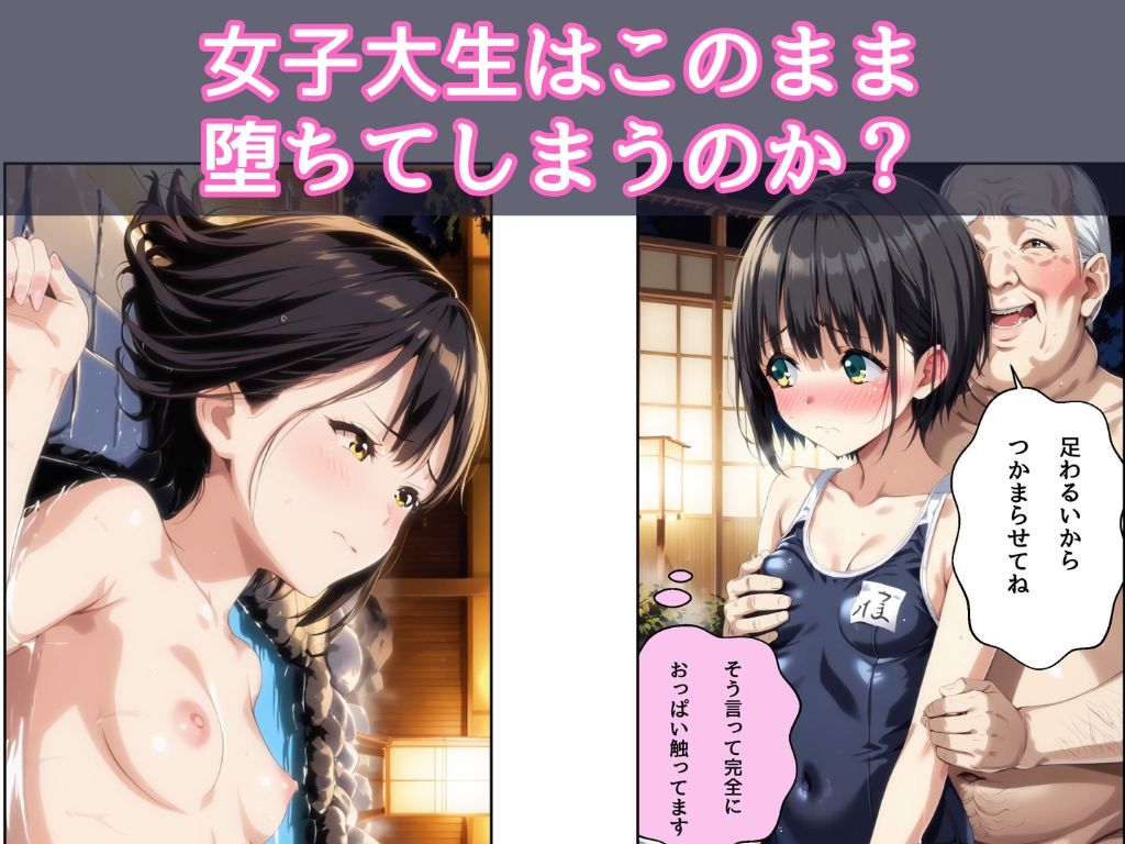 温泉入浴介助のおしごと 画像9