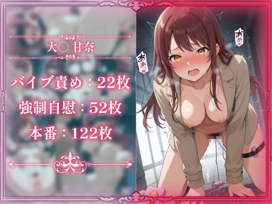 SMクラブ283 - 鈴木羽那&大崎甘奈編 - 画像9