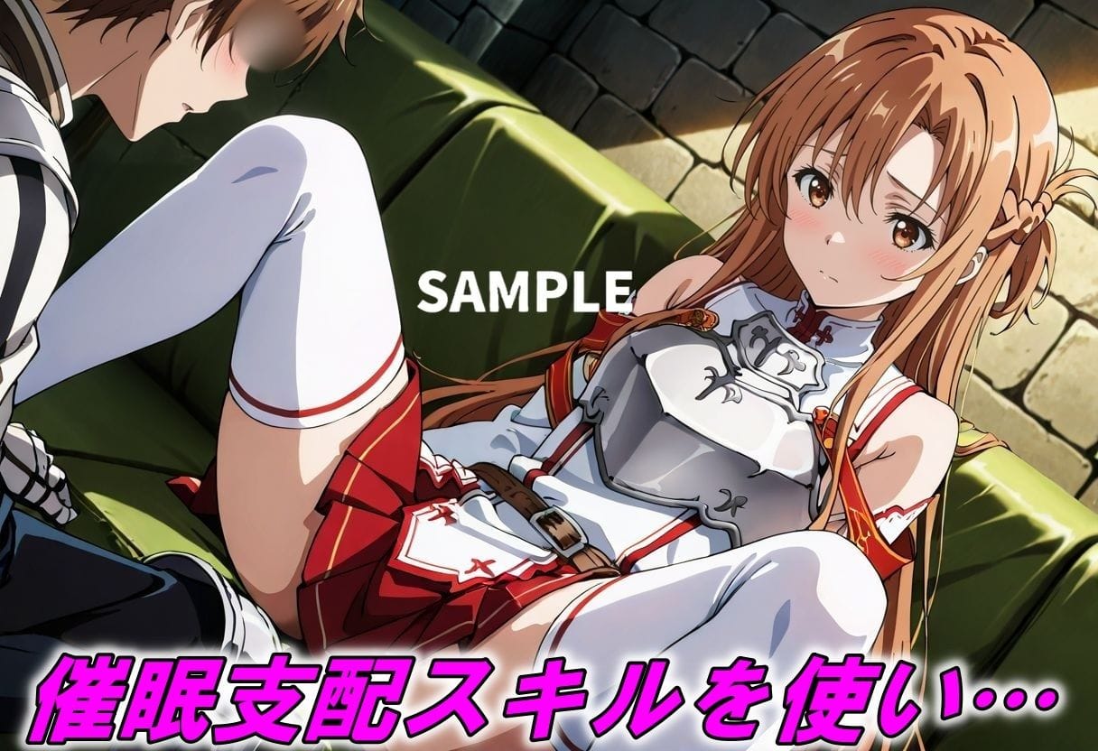 ア〇ナ快楽堕ち 画像2