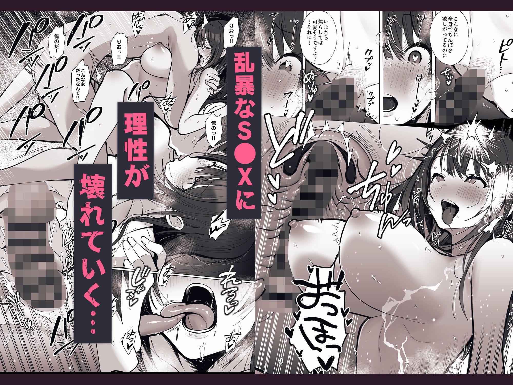 良妻ちゃん〜湯けむり編〜上 画像5