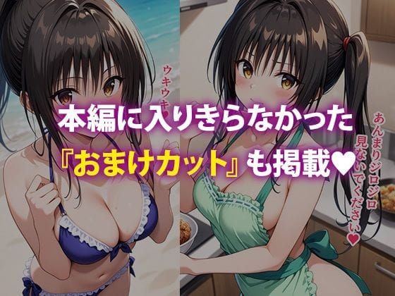 CG集 快楽の果てに堕ちる風紀委員 〜 小◯川 編 〜 画像10