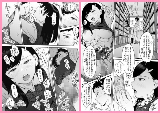 もういちど宮園でこすりたい 画像2