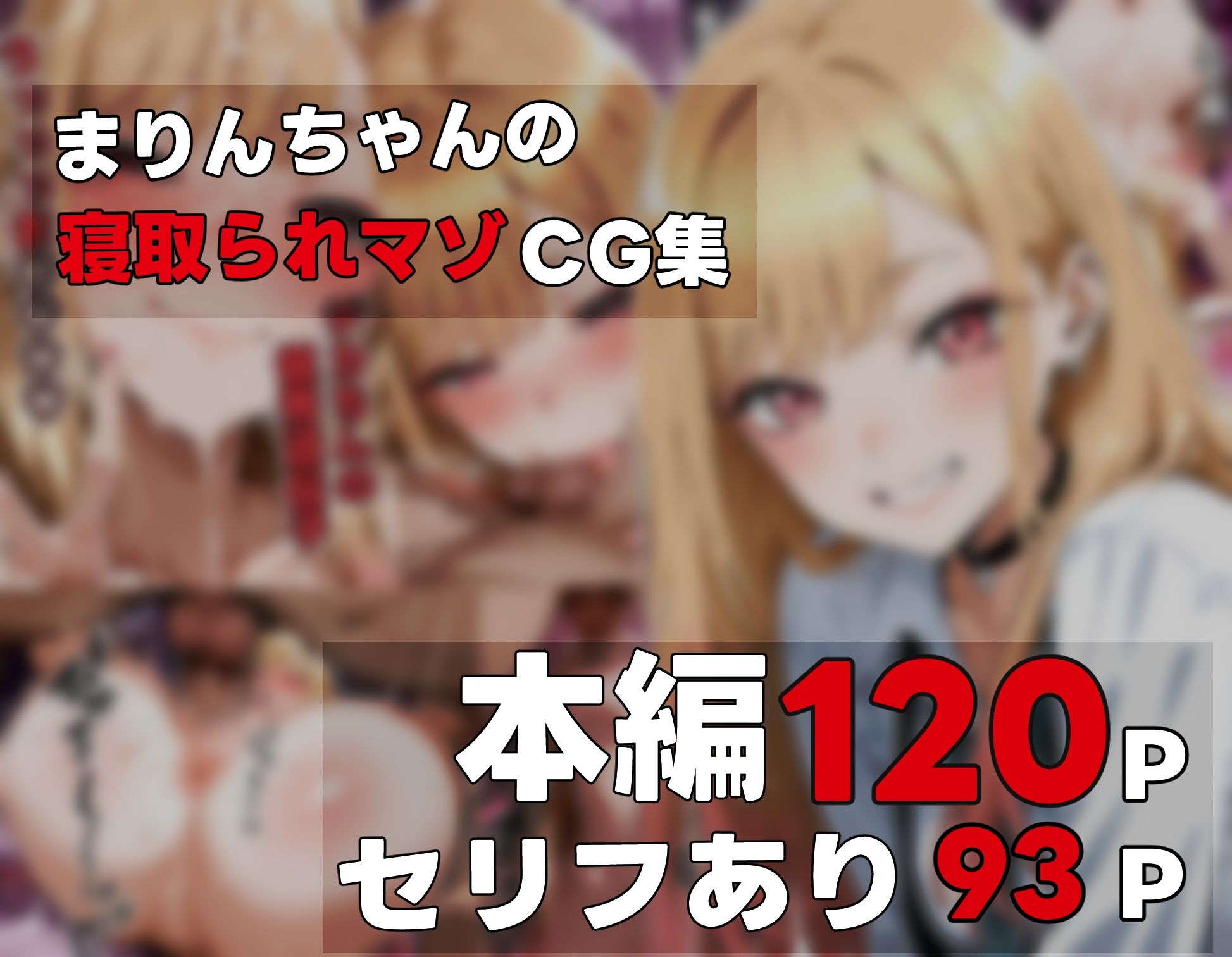 まりんちゃんの寝取られ調教 画像5