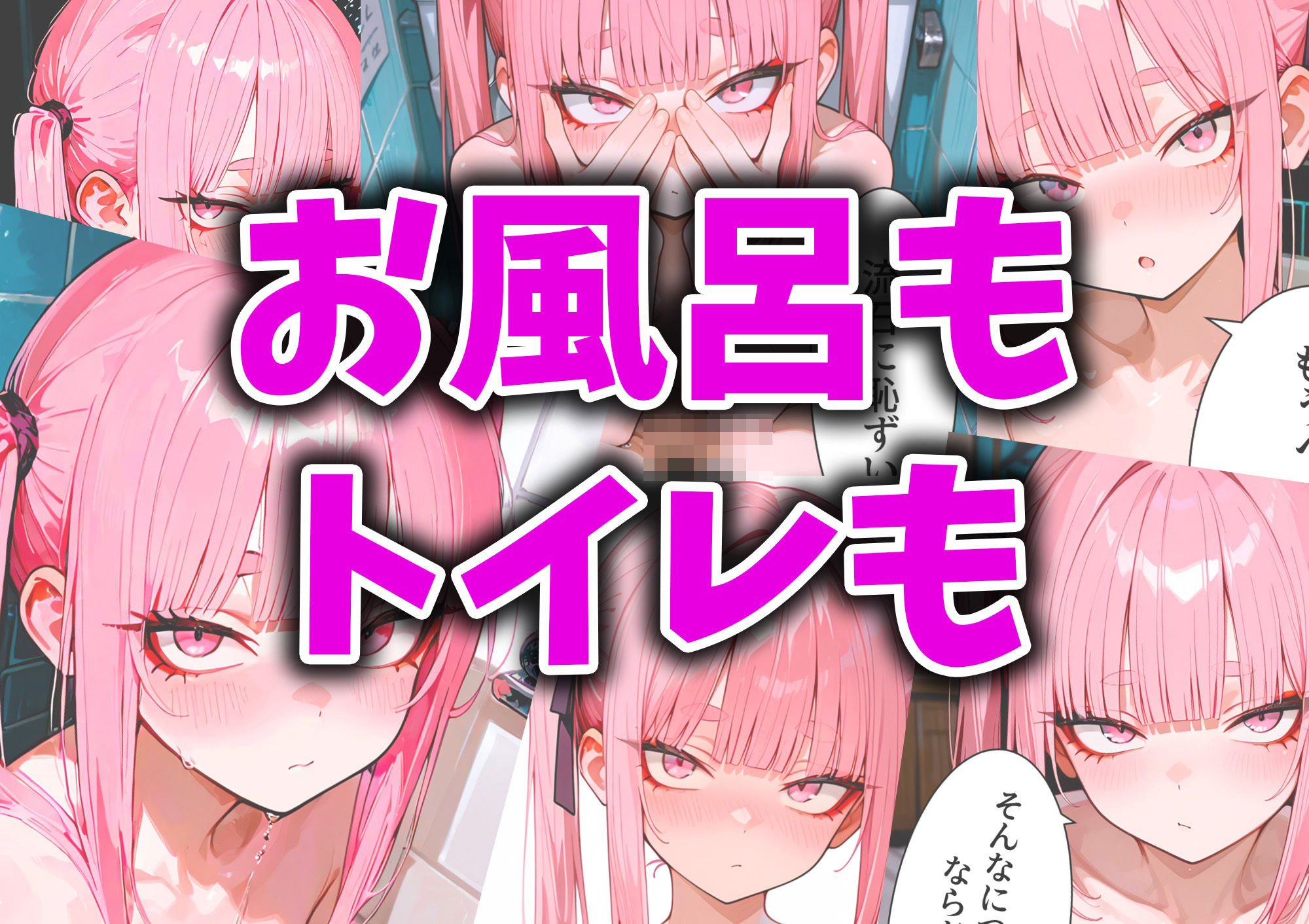 オタクくんと三白眼さん〜太眉地雷女子編〜 画像2