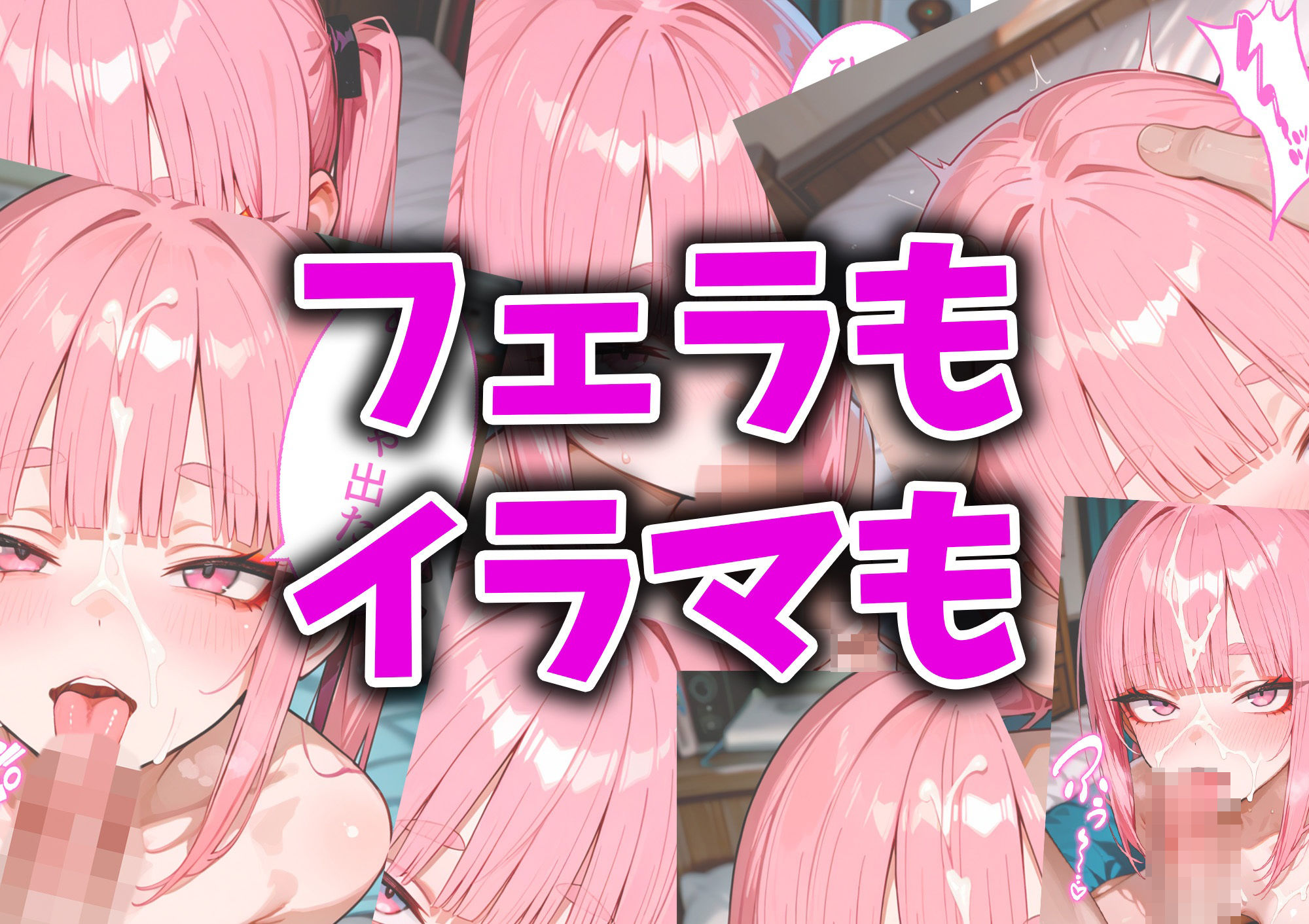 オタクくんと三白眼さん〜太眉地雷女子編〜 画像5
