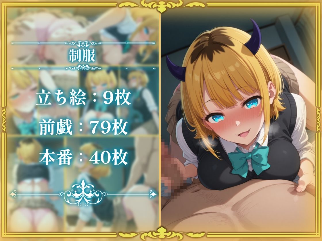 コスプレデリヘル苺 - MEMちょ編 画像7