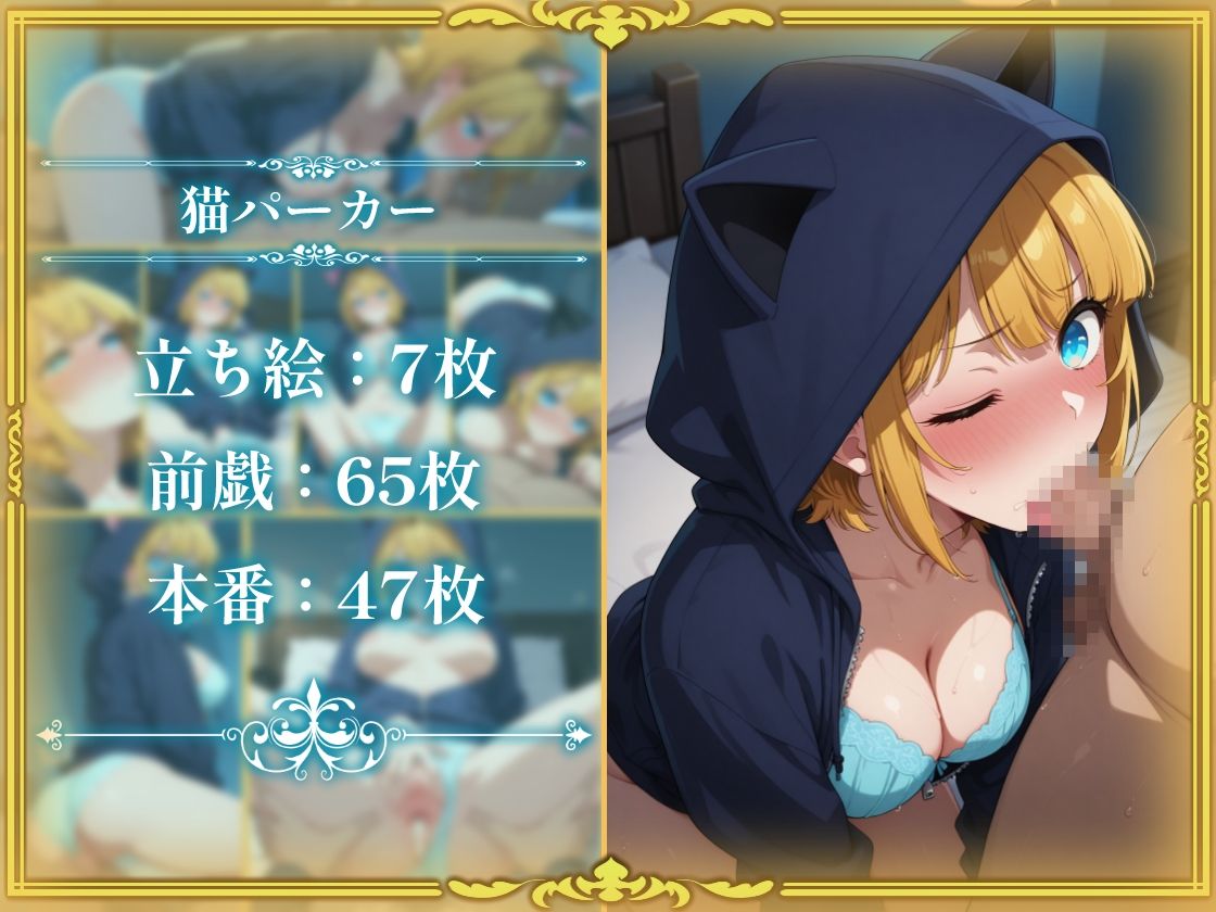 コスプレデリヘル苺 - MEMちょ編 画像9