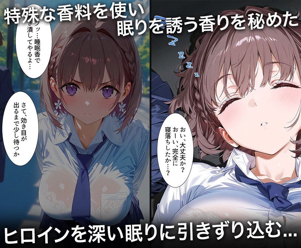 監禁調教-キモデブ男の汚ちんぽに犯●れるイキ狂う話-ア○ちゃん 画像2