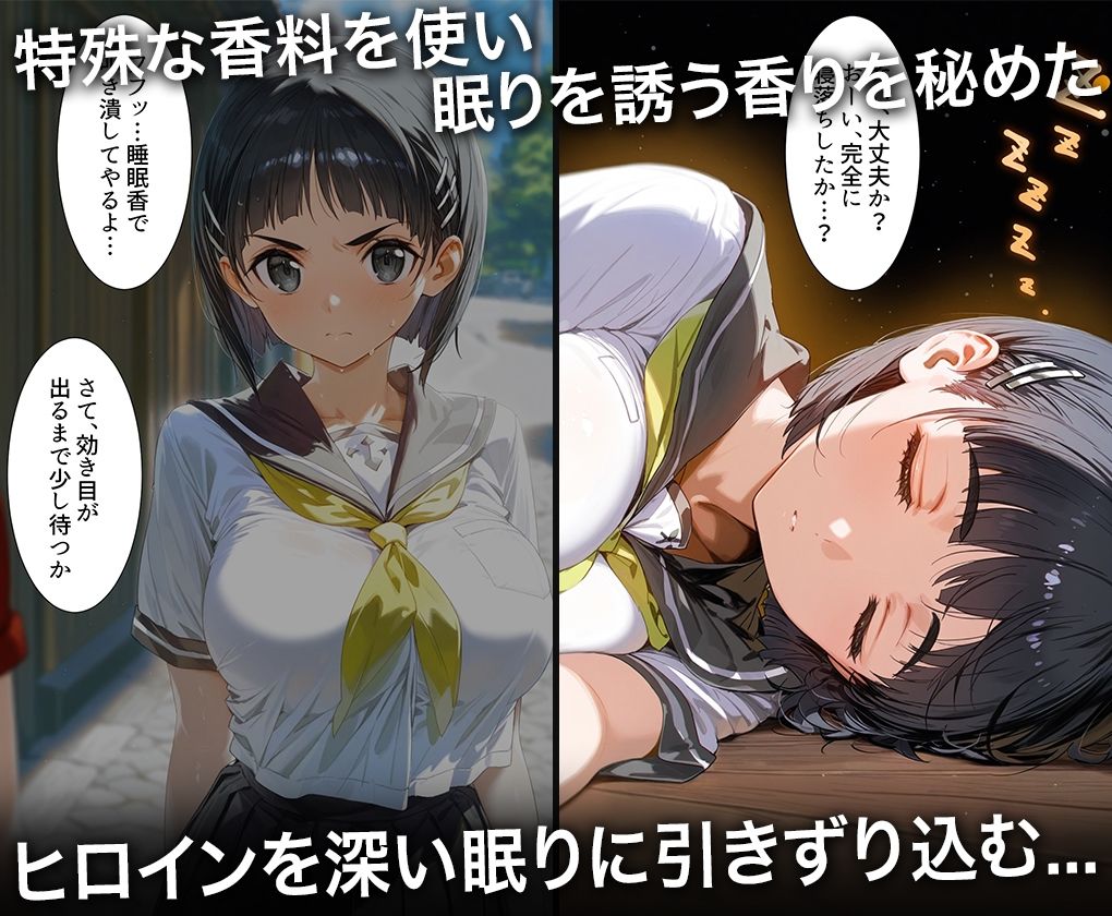 監禁調教-キモデブ男の汚ちんぽに犯●れるイキ狂う話-桐○谷直葉 画像2