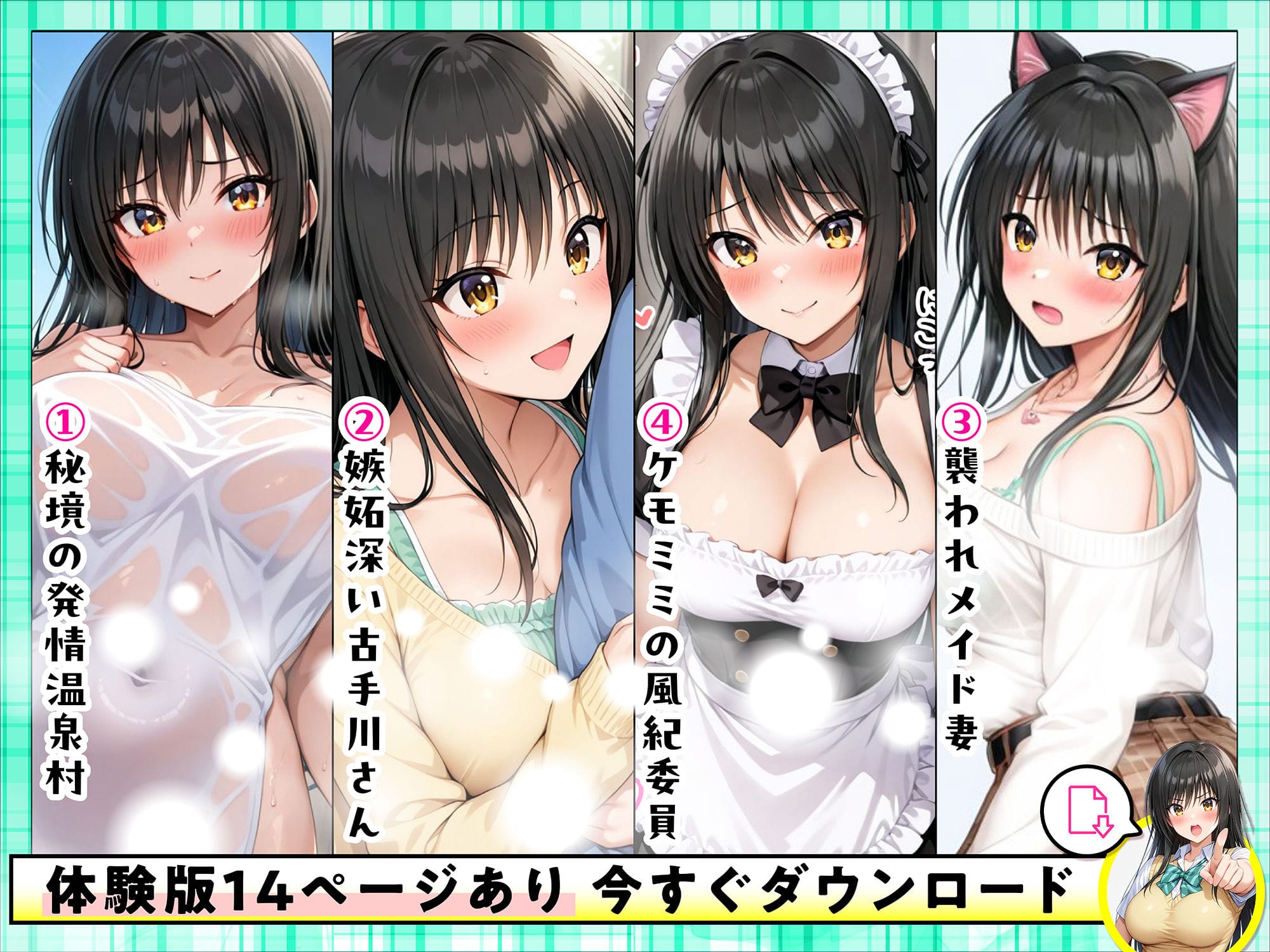 小手川唯 中出し4本番 画像2