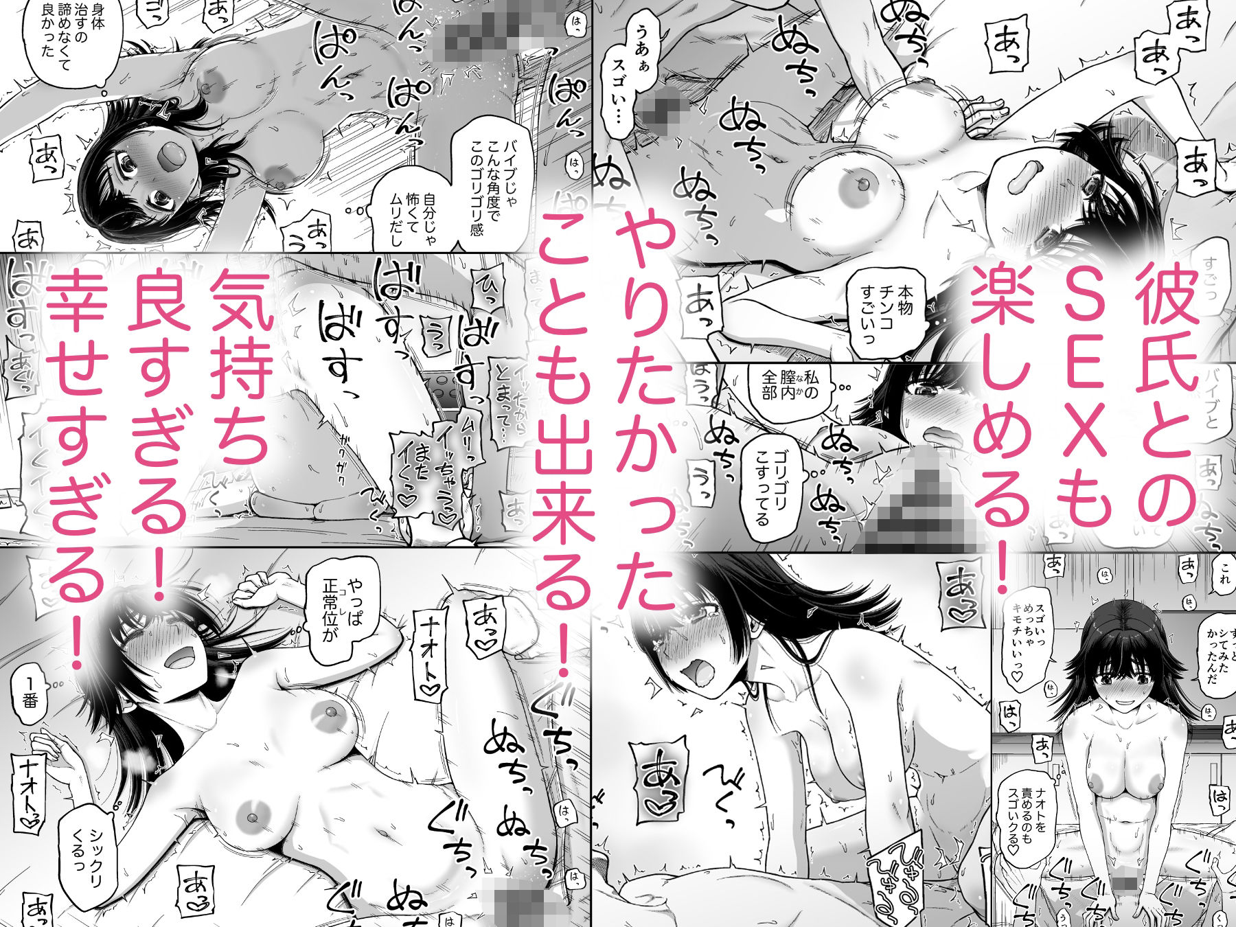 ○眠アプリで敏感改善? 画像5