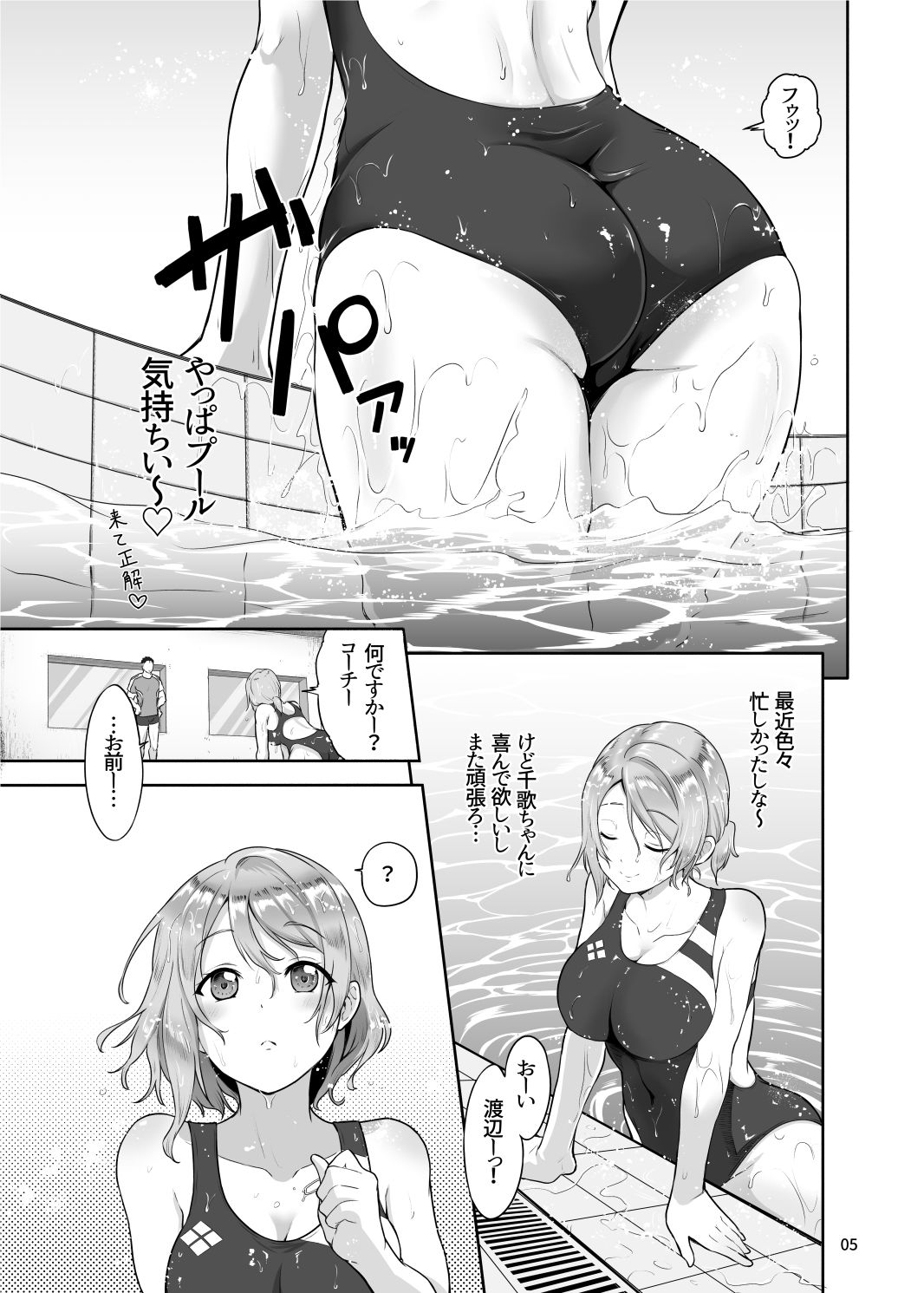 ヨウ専用マッサージ施術 画像1