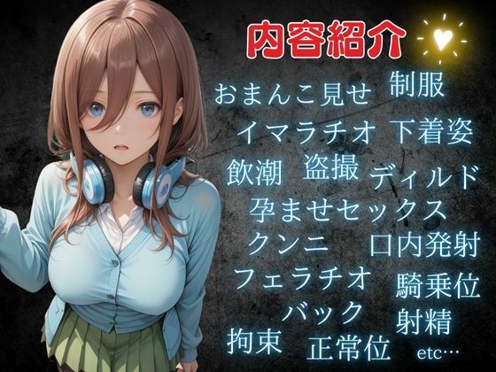 孕ませ近親相姦―父親に犯●れ処女を奪われる中○三玖― 画像2