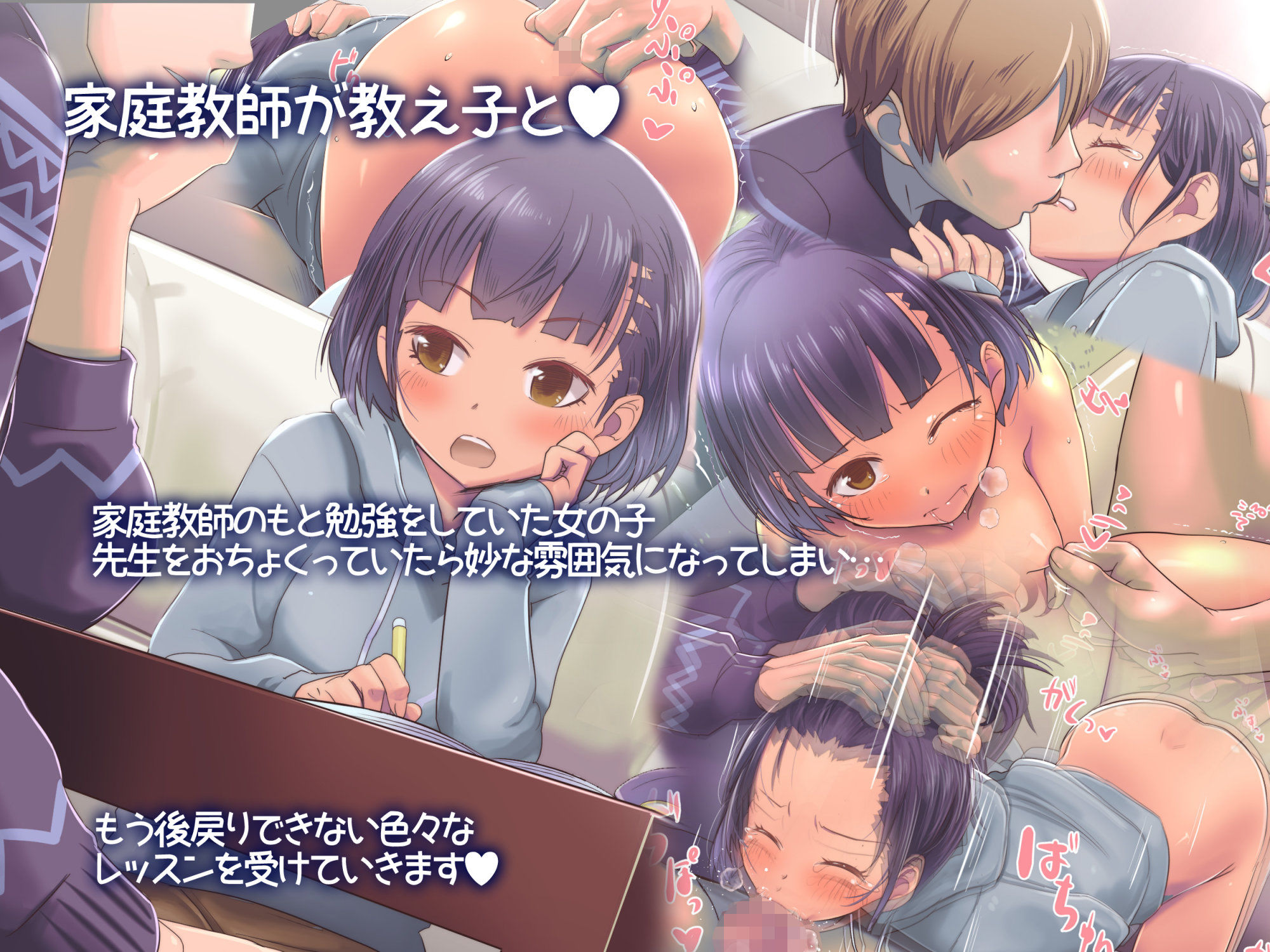 イスィ屋短編集 HappyEND 画像4