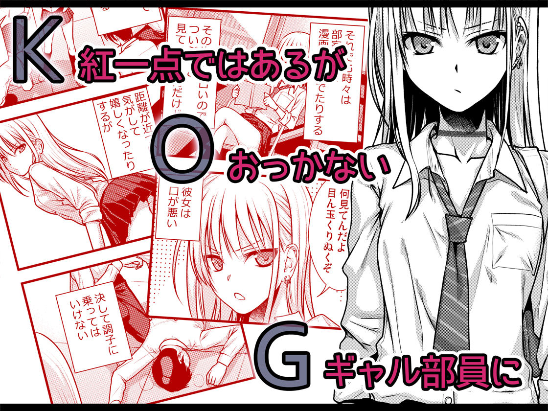 KOGGIO 画像1
