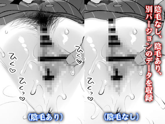 アイドル配信者しぐれうい秘密の動画配信2 画像6