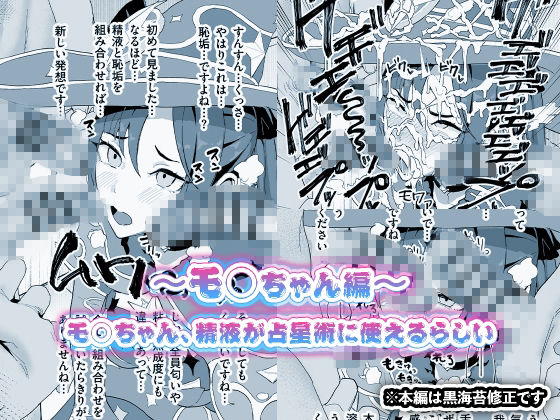 精液元素爆発!チンカスちん嗅ぎぶっかけゲップ集 画像2