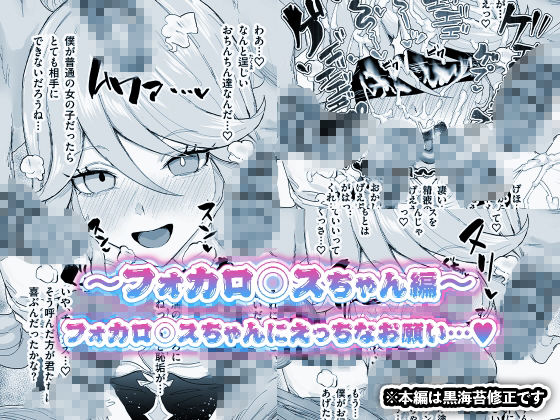 精液元素爆発!チンカスちん嗅ぎぶっかけゲップ集 画像7