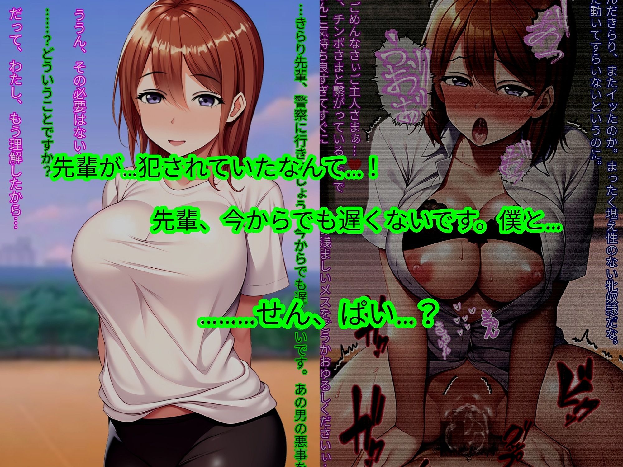 未熟な果実を種付け調教!! 〜ボクっ娘陸上女子を自分好みに改造してネトリ堕とす〜 画像6
