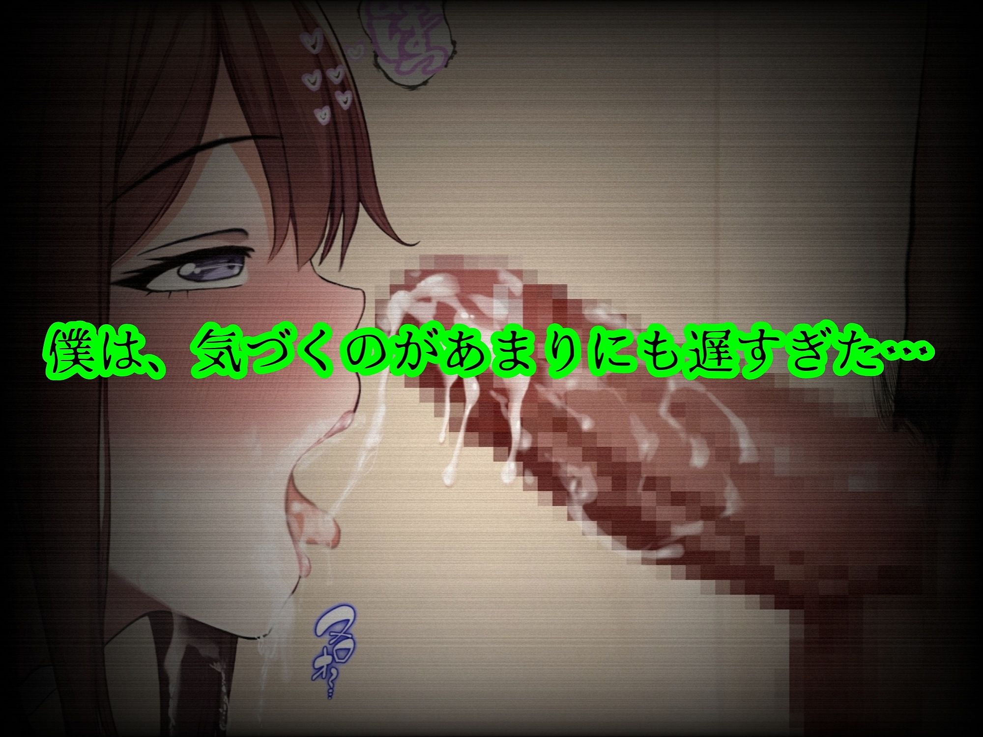 未熟な果実を種付け調教!! 〜ボクっ娘陸上女子を自分好みに改造してネトリ堕とす〜 画像7