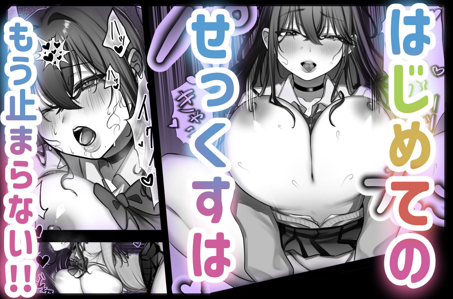 J系許嫁と先取り新婚性活 画像5