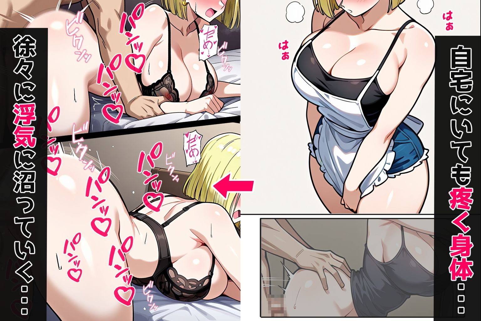 ギャルママ、街娼堕ち(コミック・200p) 画像6
