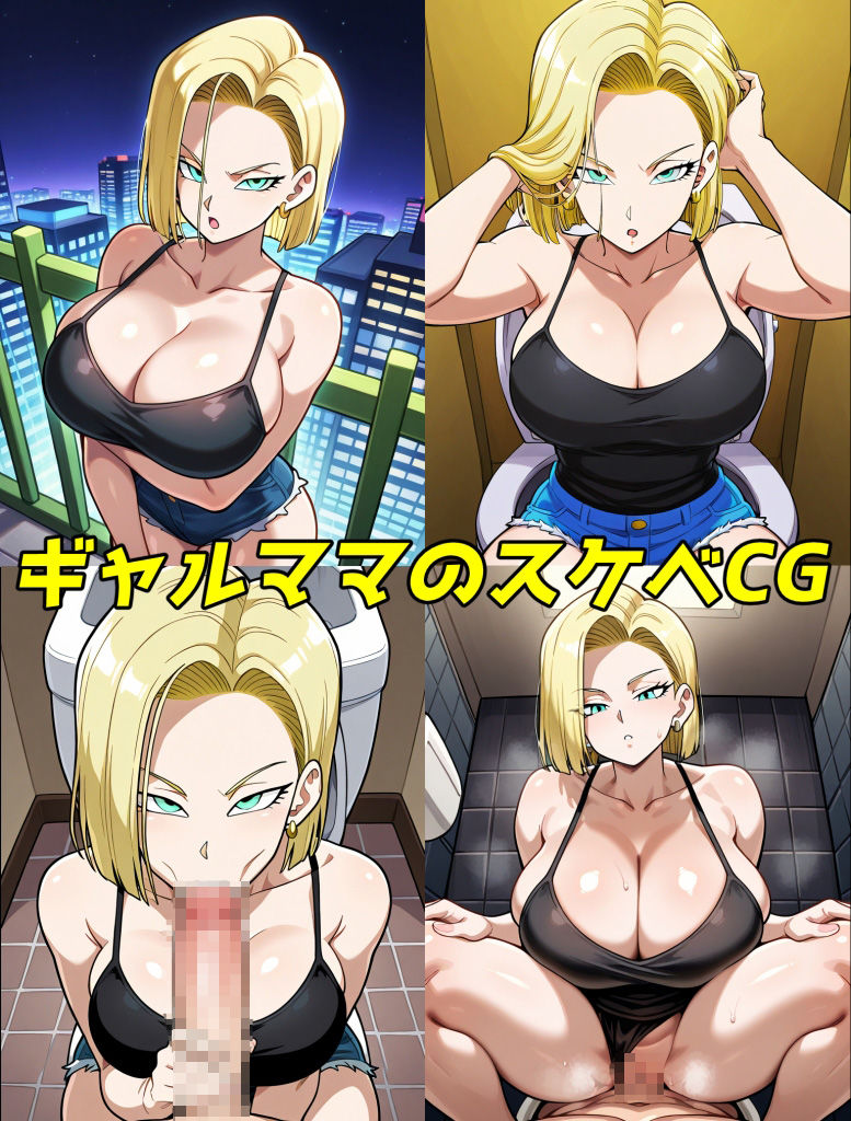 ギャルママ、街娼堕ち(CG・マンガ総数428p) 画像9