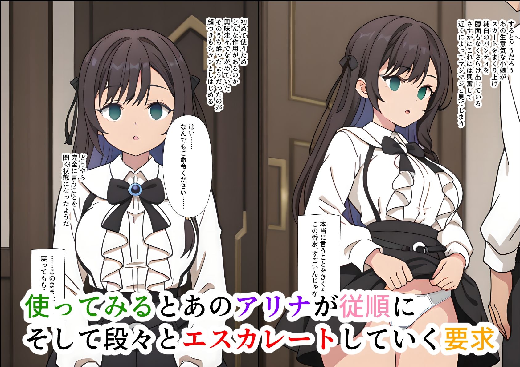 (AIマンガ本文59ページ+おまけ51ページ)ギルドの中間管理職ですが、受付嬢に言うことを聞かせようと思います 画像4