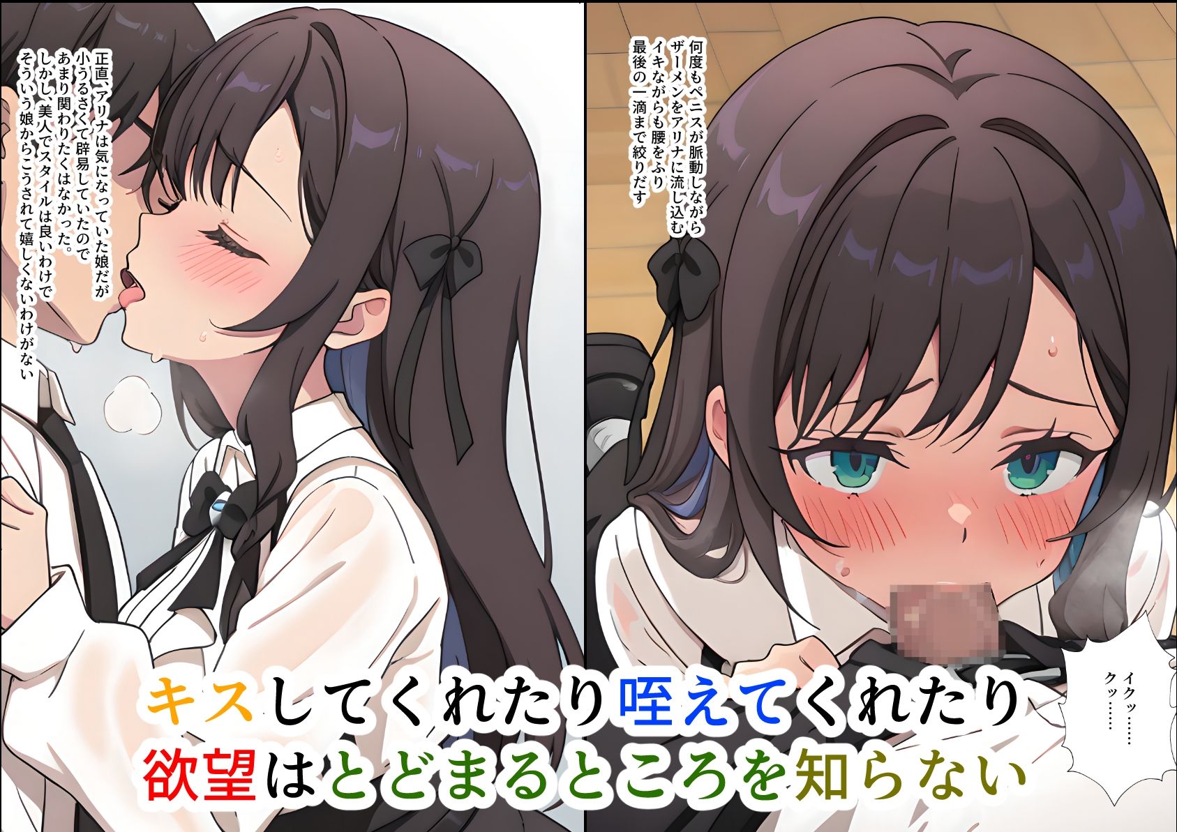 (AIマンガ本文59ページ+おまけ51ページ)ギルドの中間管理職ですが、受付嬢に言うことを聞かせようと思います 画像5