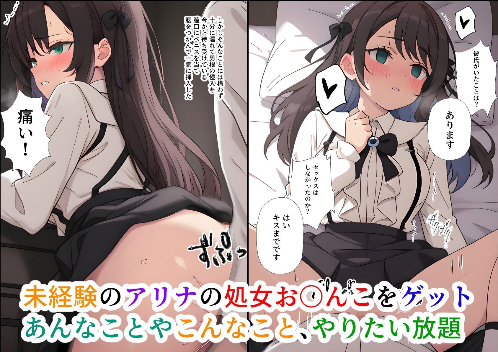 (AIマンガ本文59ページ+おまけ51ページ)ギルドの中間管理職ですが、受付嬢に言うことを聞かせようと思います 画像6