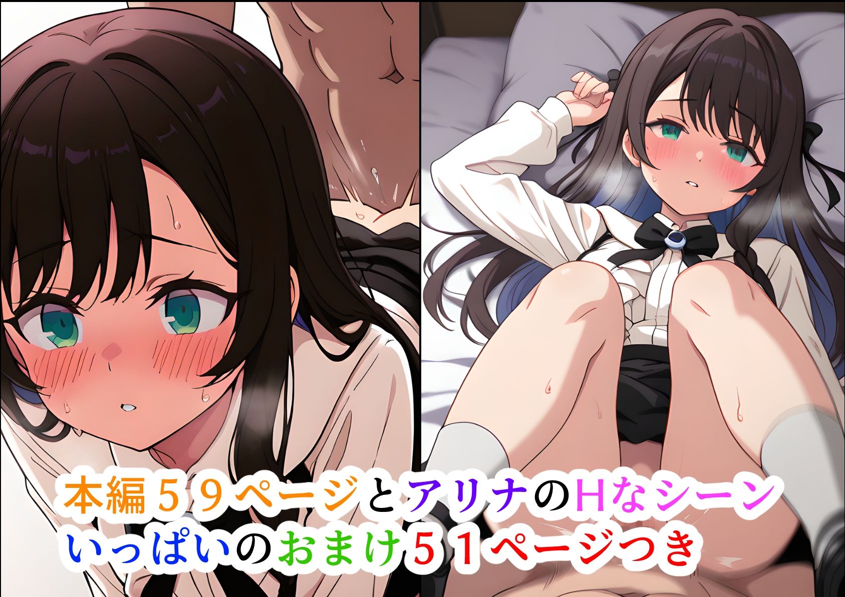 (AIマンガ本文59ページ+おまけ51ページ)ギルドの中間管理職ですが、受付嬢に言うことを聞かせようと思います 画像7