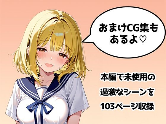 女体化した親友が俺の彼女になるまでの話 画像5